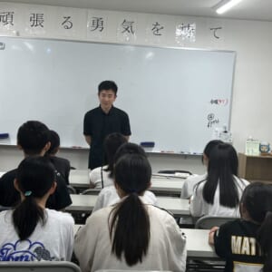 葵中前　１期生